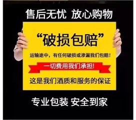 白酒抄底時(shí)刻來(lái)了？品牌白酒價(jià)格“跳水”背后的秘密